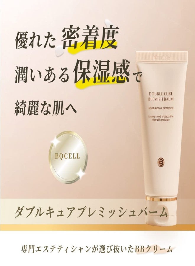 BQCELL [BQCELL] New Double Cure Blemish Balm, Products Like Foundation, Skin Moisturizer, Face Protection Allergy-free Makeup, Miracle Beauty Care, Korean Base Cosmetics - Image 4
